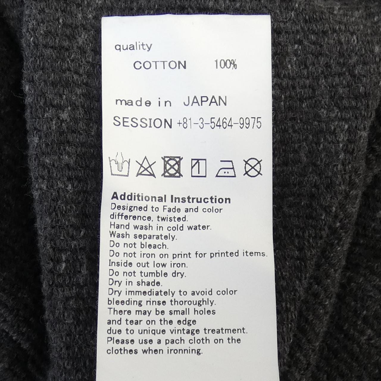 アールジュビリー R JUBILEE ワンピース