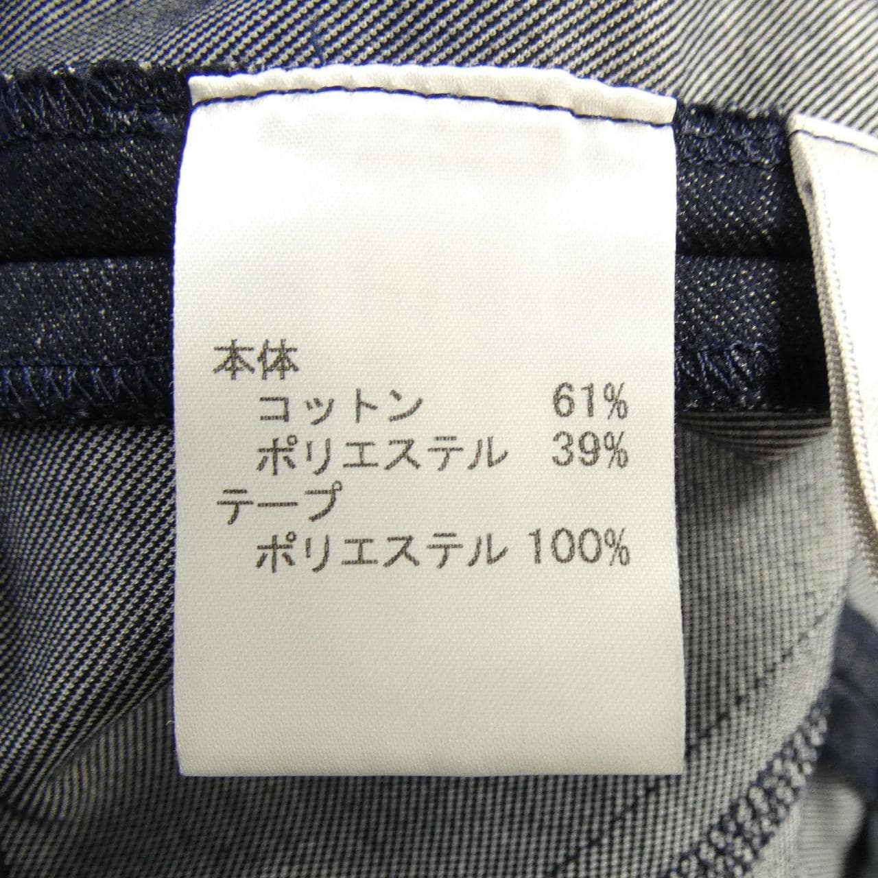 レリアン LEILIAN ノーカラージャケット