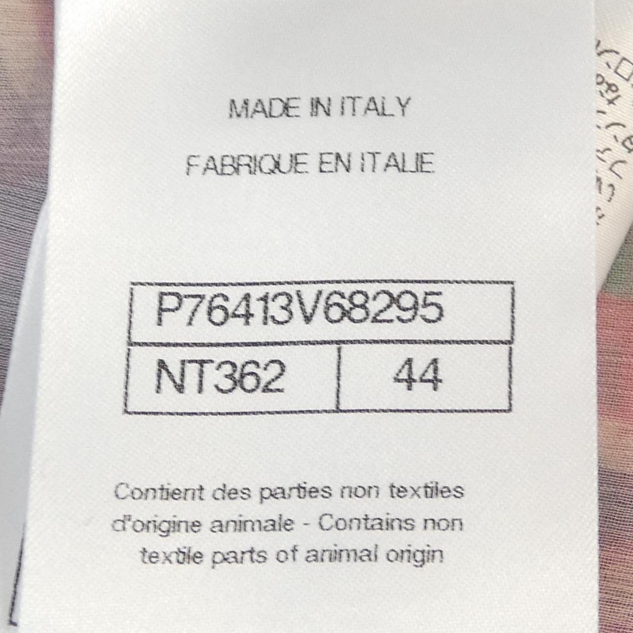 シャネル CHANEL P76413V68295 S／Sシャツ