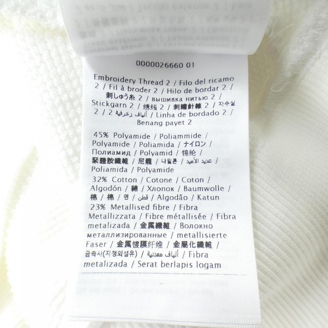 ヴァレンティノ VALENTINO 1B3MF18V7CK パーカー