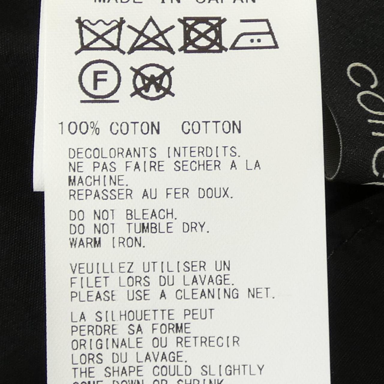 ヨウジヤマモト YOHJI YAMAMOTO FG-B86-001 シャツ