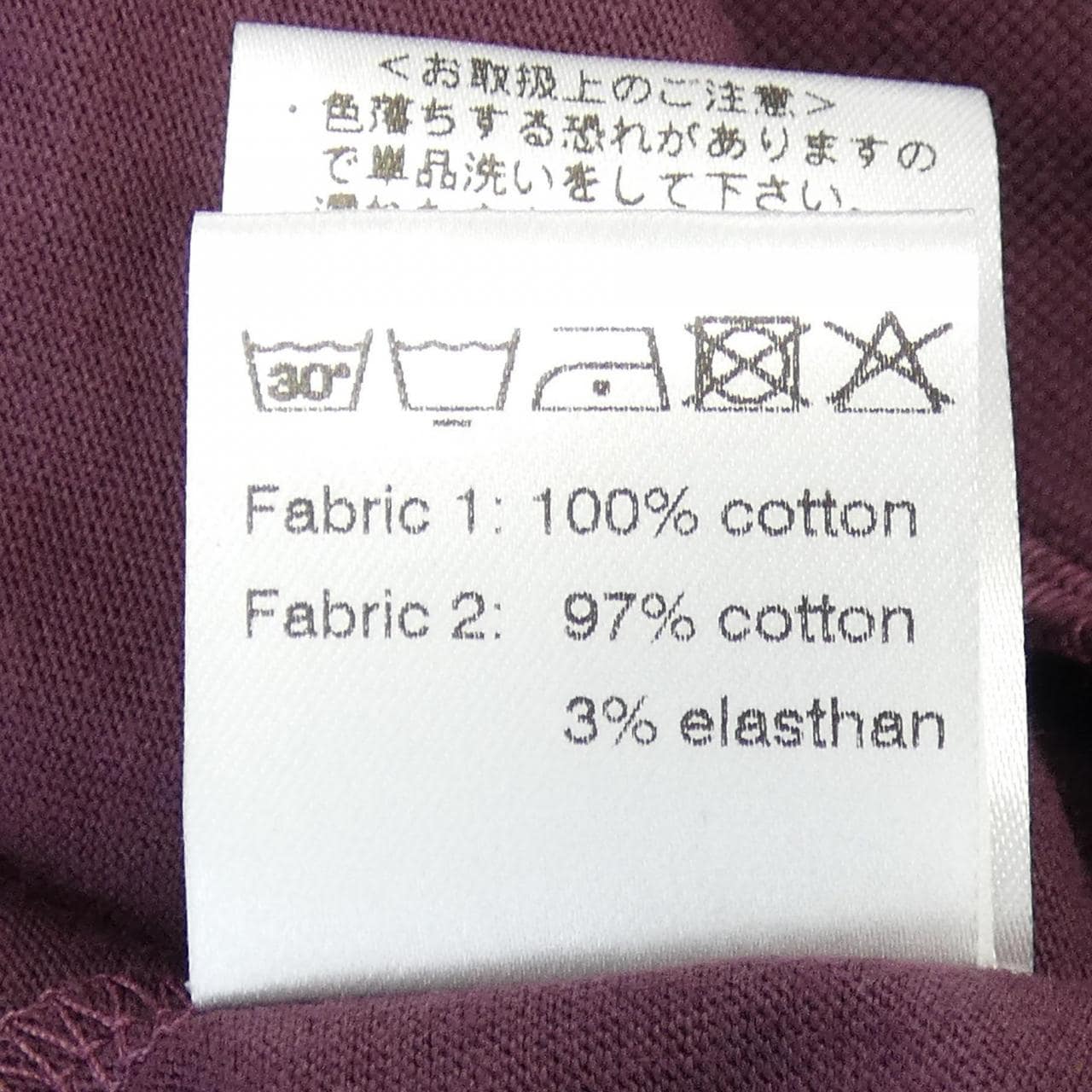 アンティーチポ ANTICIPO トップス