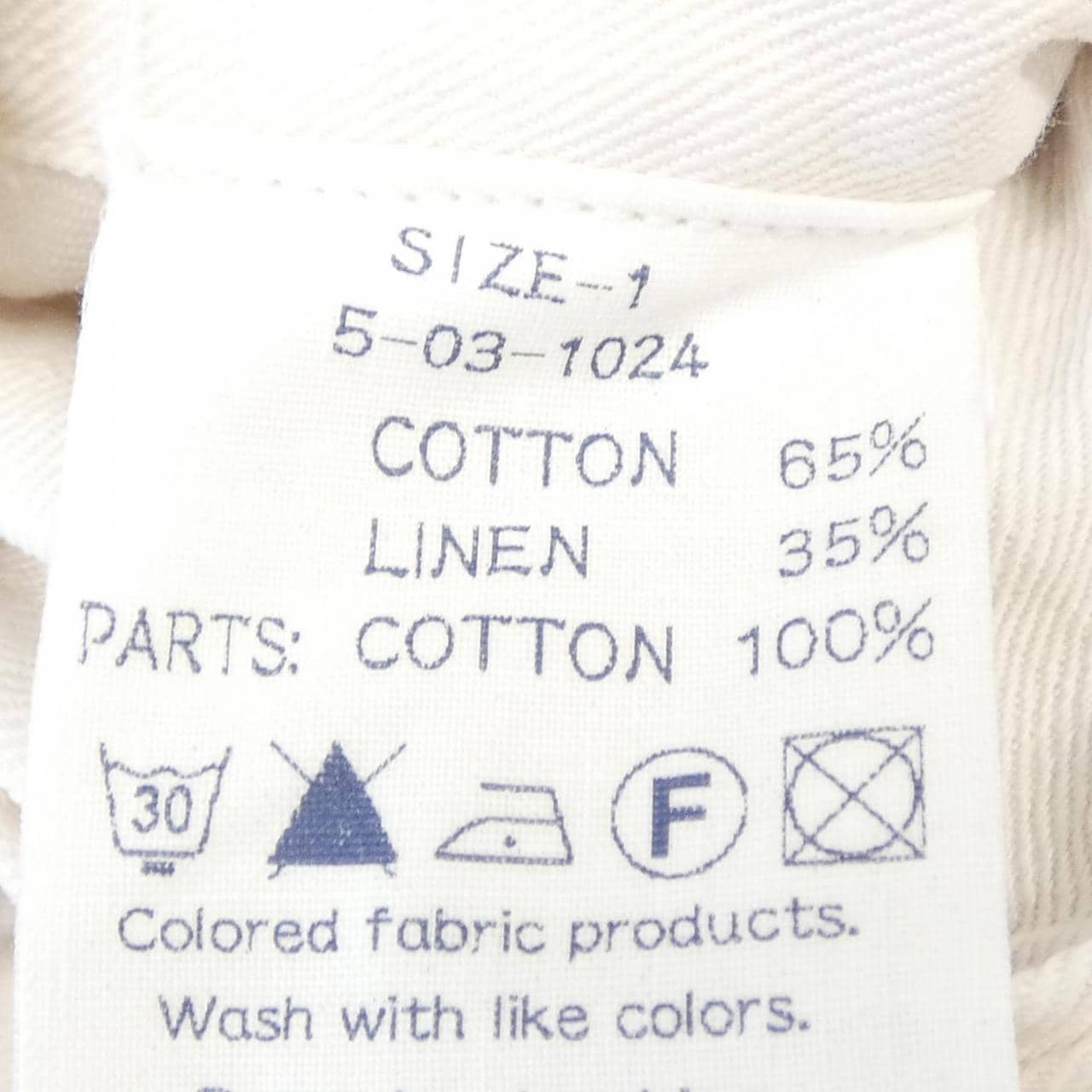 フォーティーファイブアールピーエム 45 RPM 5-03-1024 ジャケット