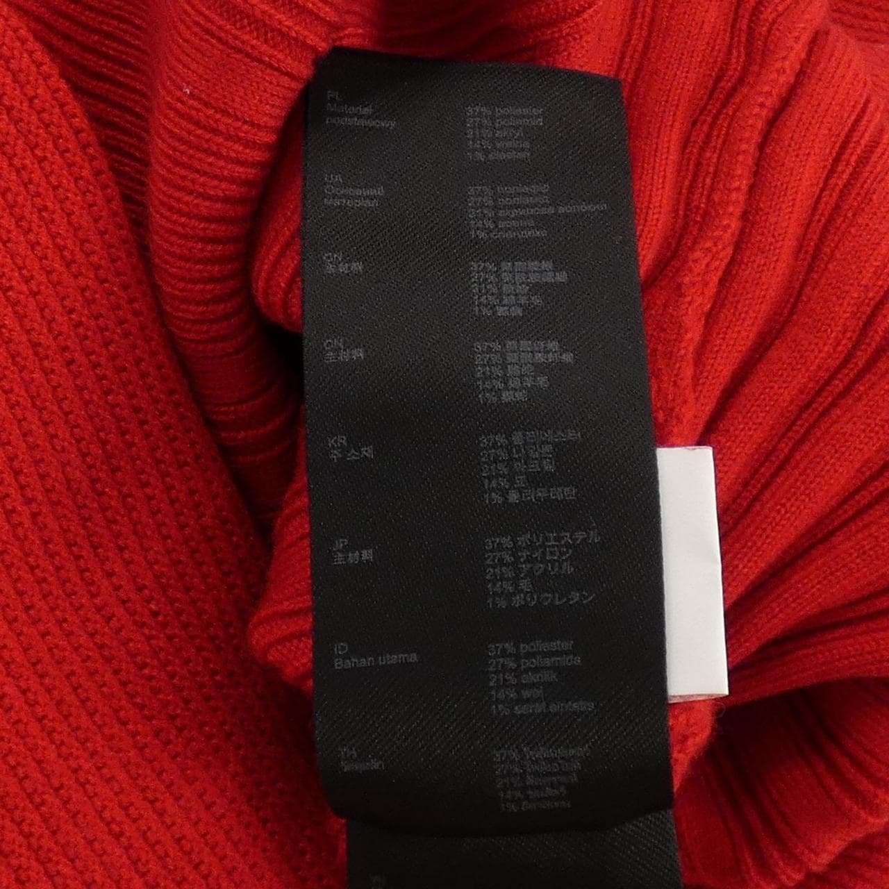 MAJE ワンピース