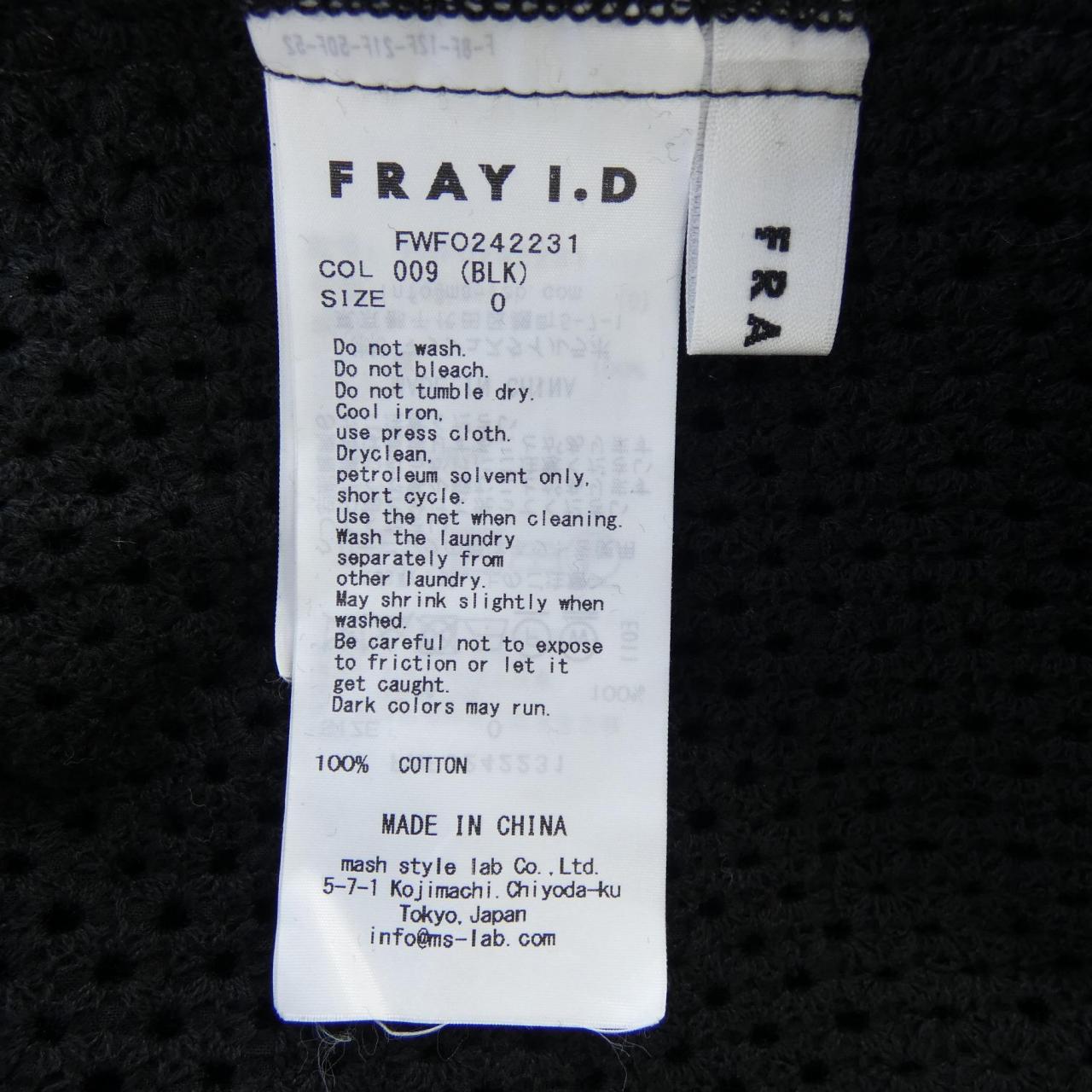 フレイアイディー FRAY I.D FWFO242231 アンサンブル
