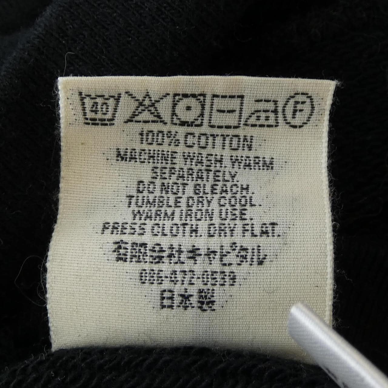 キャピタル KAPITAL EK-1191 トップス