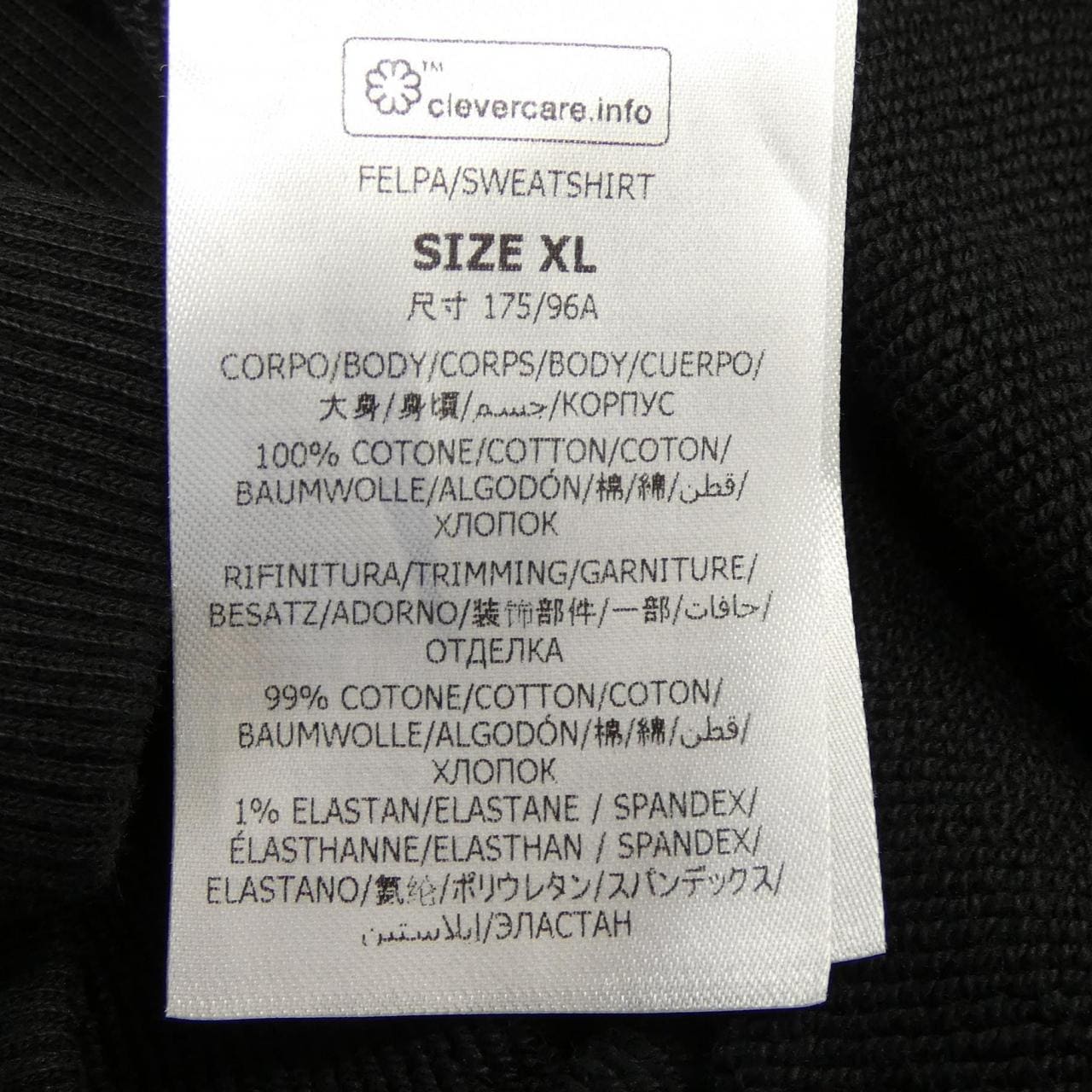 ステラマッカートニー STELLA MCCARTNEY レコードフーディ パーカー