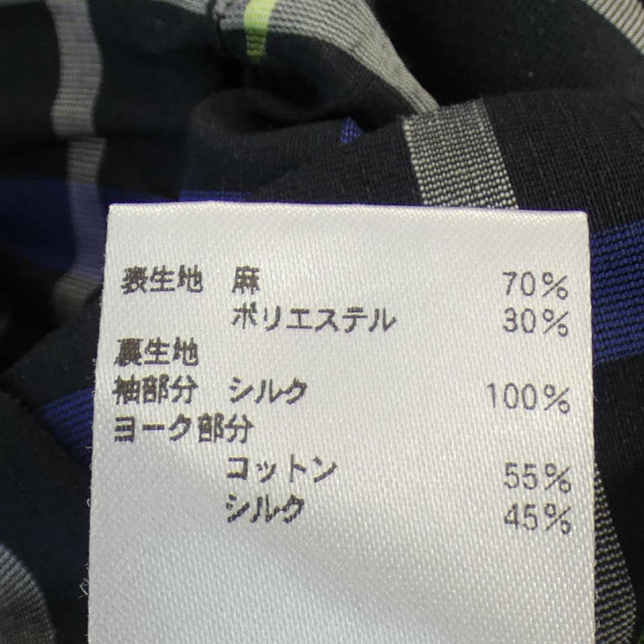ブラミンク BLAMINK シャツ