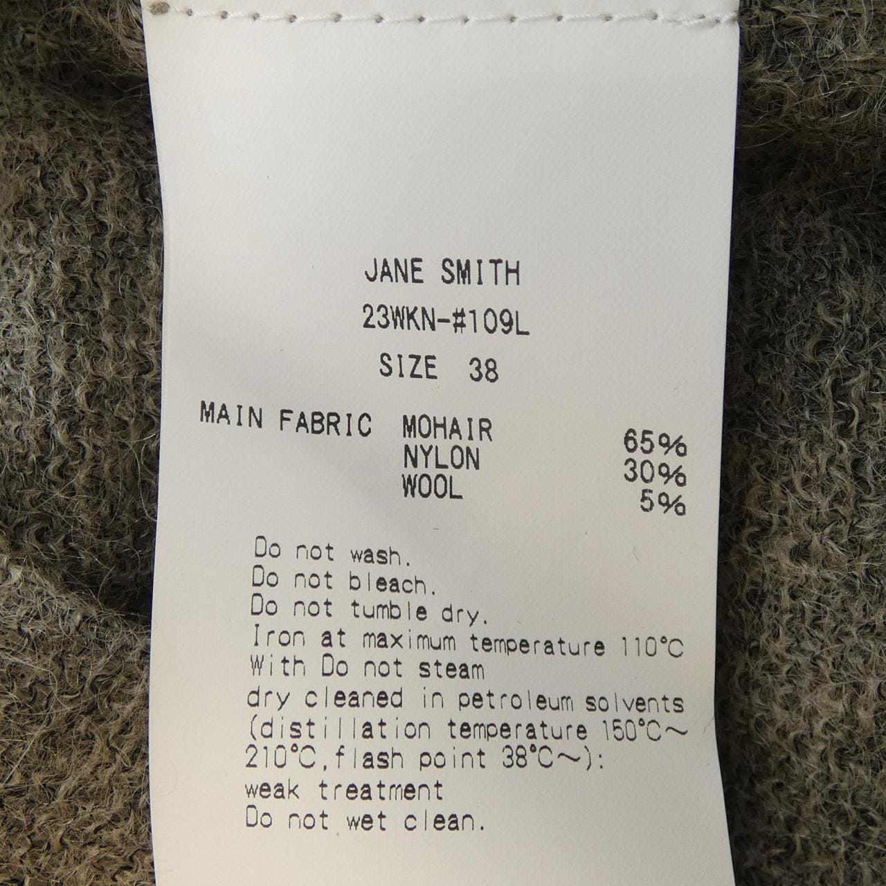 ジェーンスミス JANE SMITH ニット