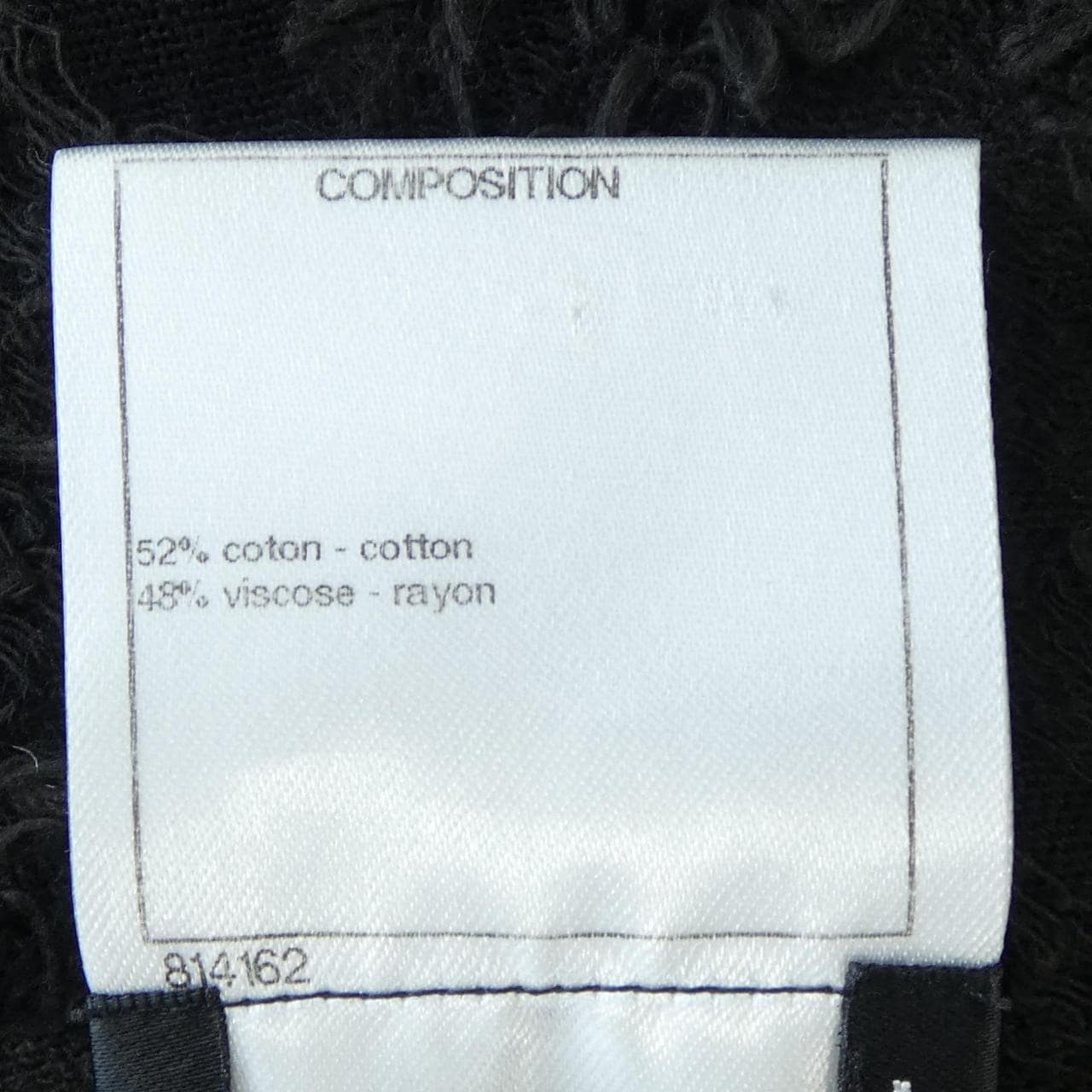 シャネル CHANEL P50935V37551 15C トップス