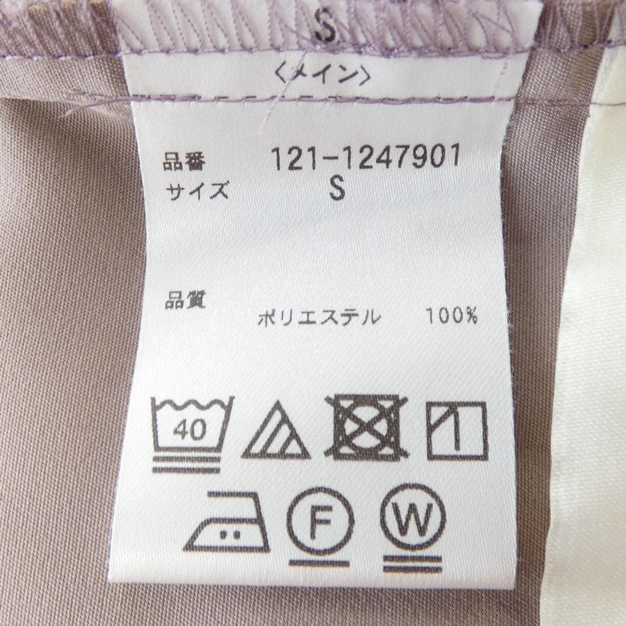 EDIT COLOGNE 121-1247901 ワンピース