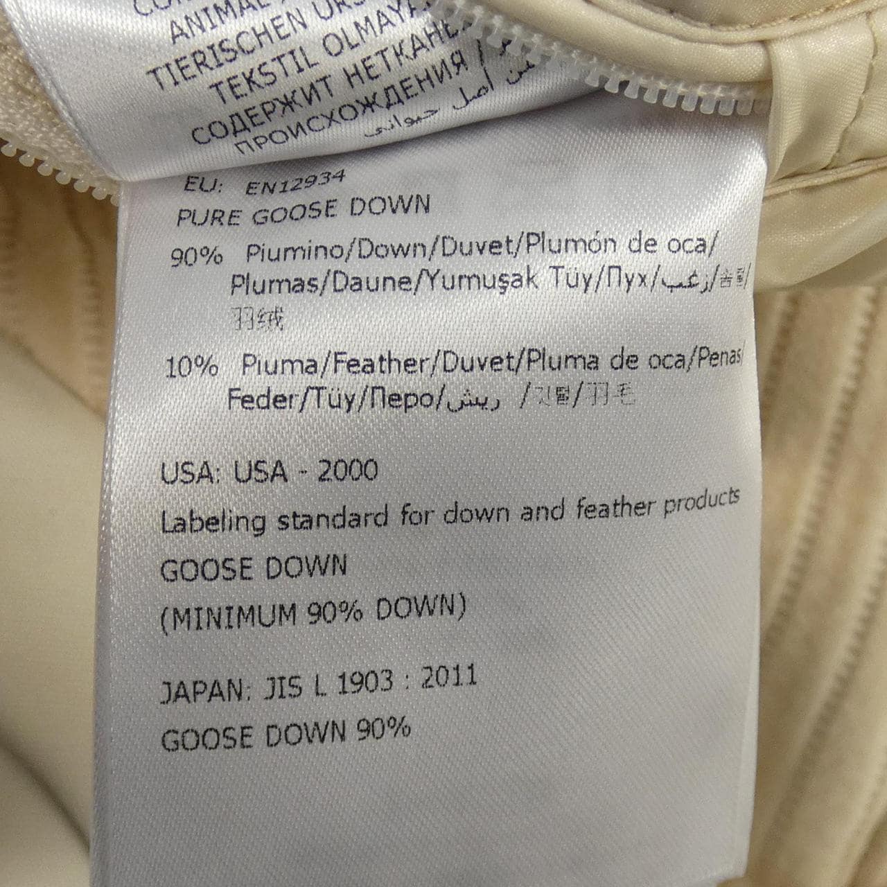 モンクレール ジーニアス MONCLER GENIUS BAIKAL ダウンジャケット