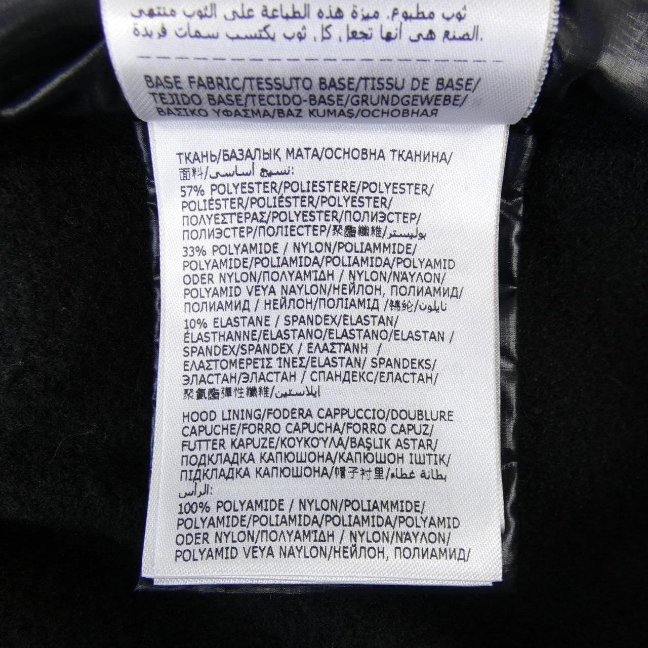 モンクレールグルノーブル MONCLER GRENOBLE 20978G0031 ダウンジャケット