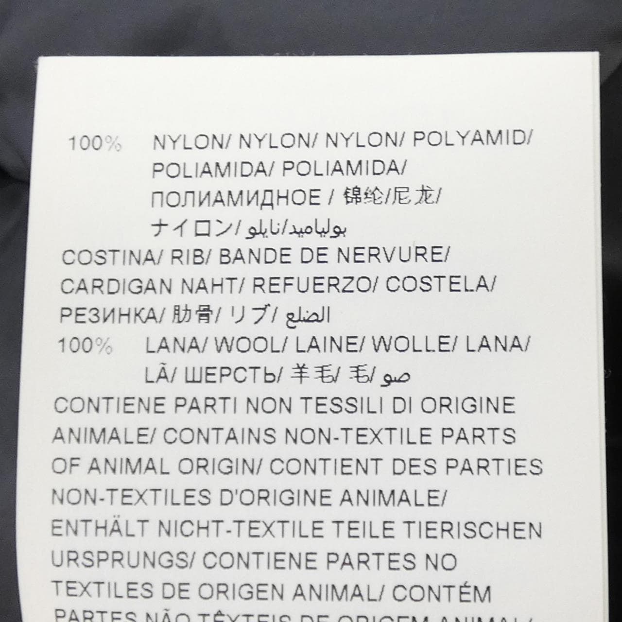 タトラス TATRAS A4158 ダウンジャケット