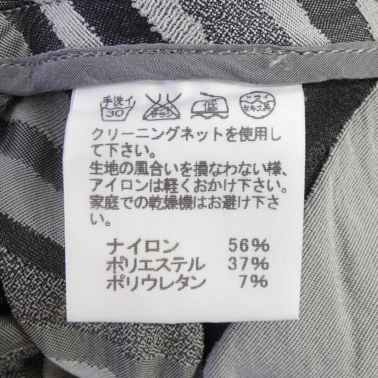 イッセイミヤケ ISSEY MIYAKE IM43FF016 パンツ