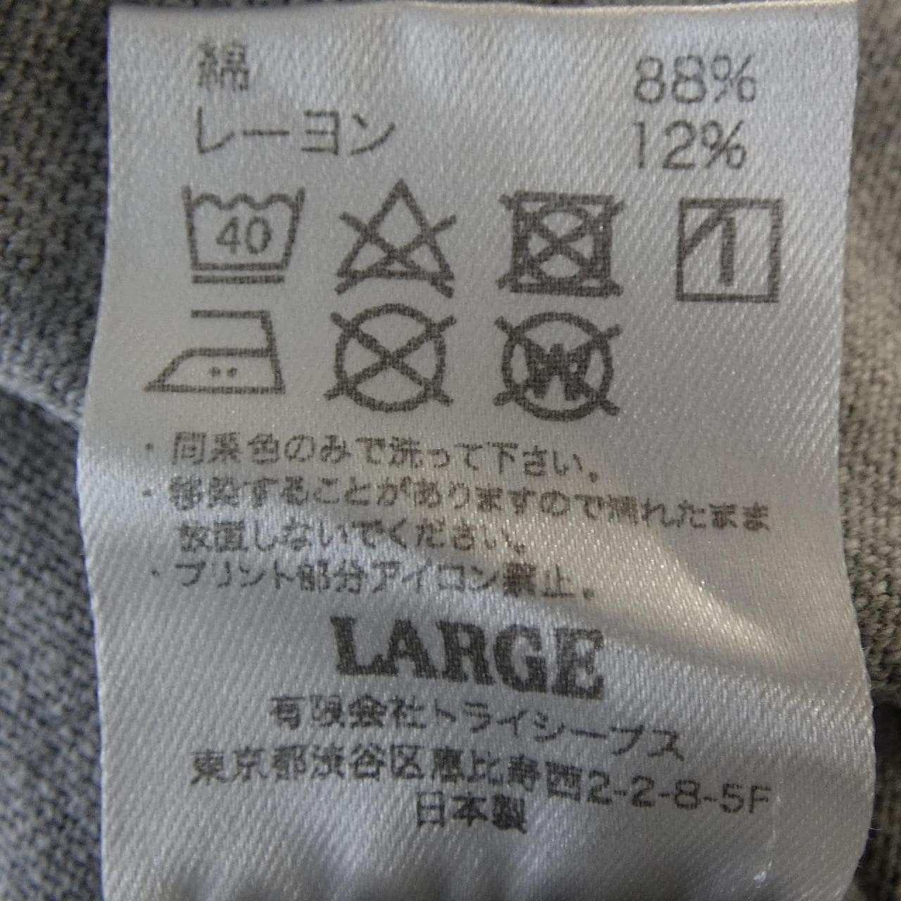 スタンダードカリフォルニア STANDARD CALIFORNIA Tシャツ