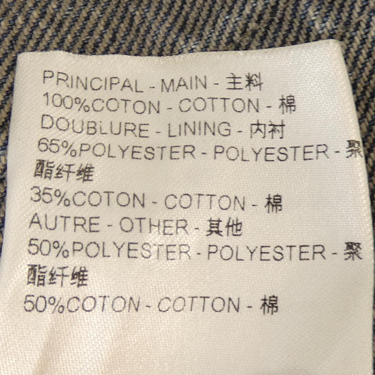 ルイヴィトン LOUIS VUITTON FRVB03EFY デニムジャケット