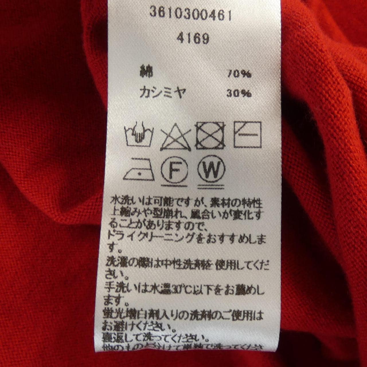 EXTREME CASHMERE X连衣裙