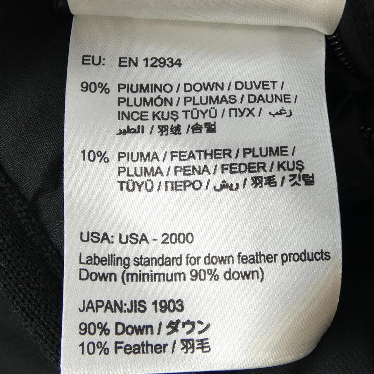 モンクレール MONCLER ダウンジャケット