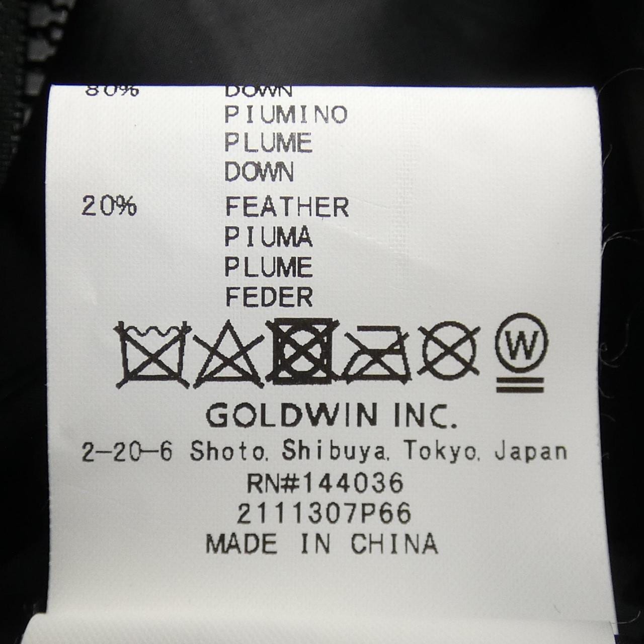 GOLDWIN ダウンコート