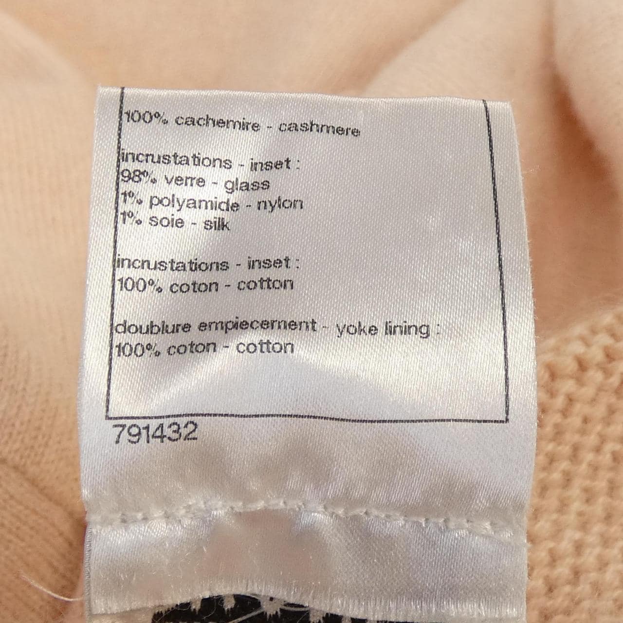 シャネル CHANEL P37887K02556 カーディガン