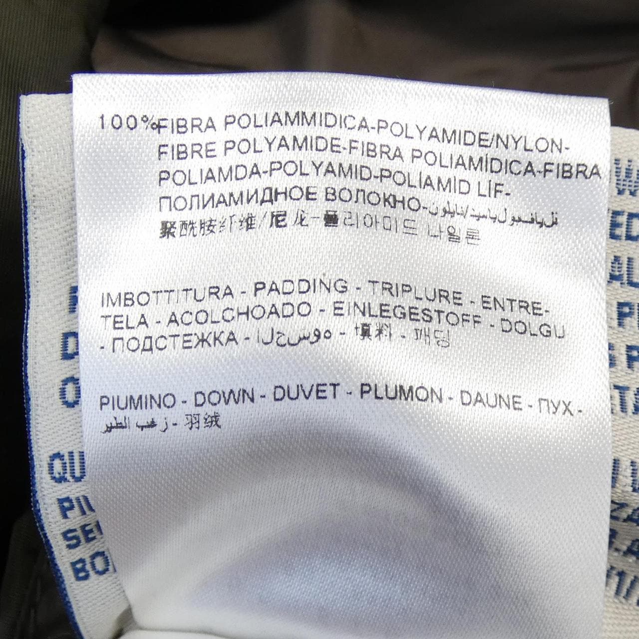 モンクレール MONCLER ALCHEMILLE ダウンコート