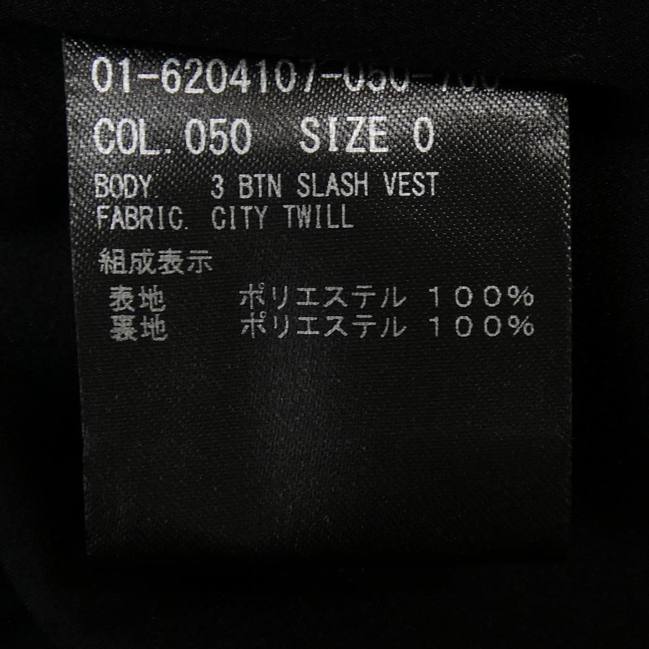 セオリー theory 01-6204107 ベスト