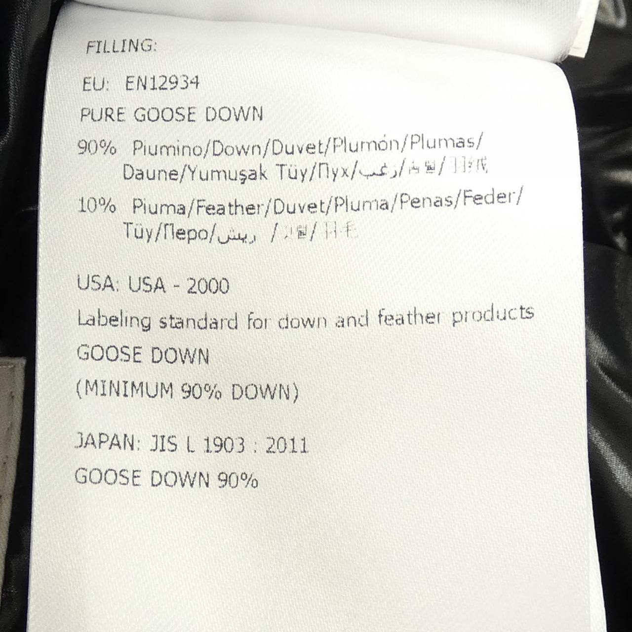 モンクレール ジーニアス MONCLER GENIUS BROHAN ダウンジャケット