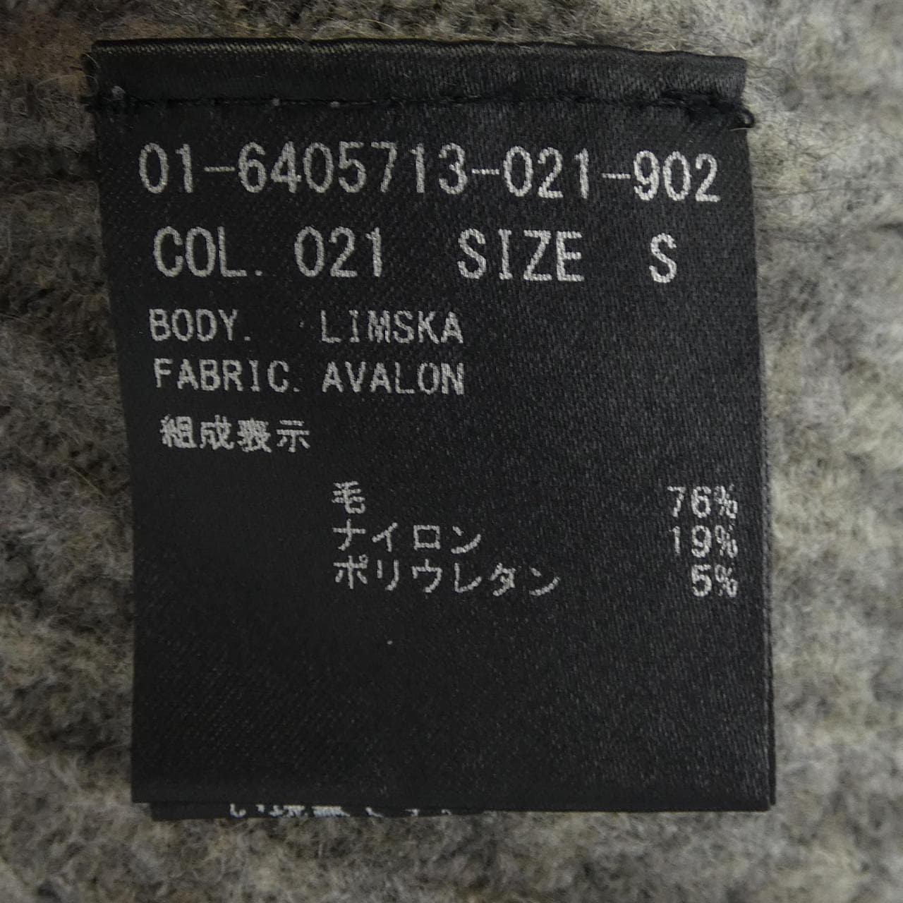 セオリー theory ワンピース