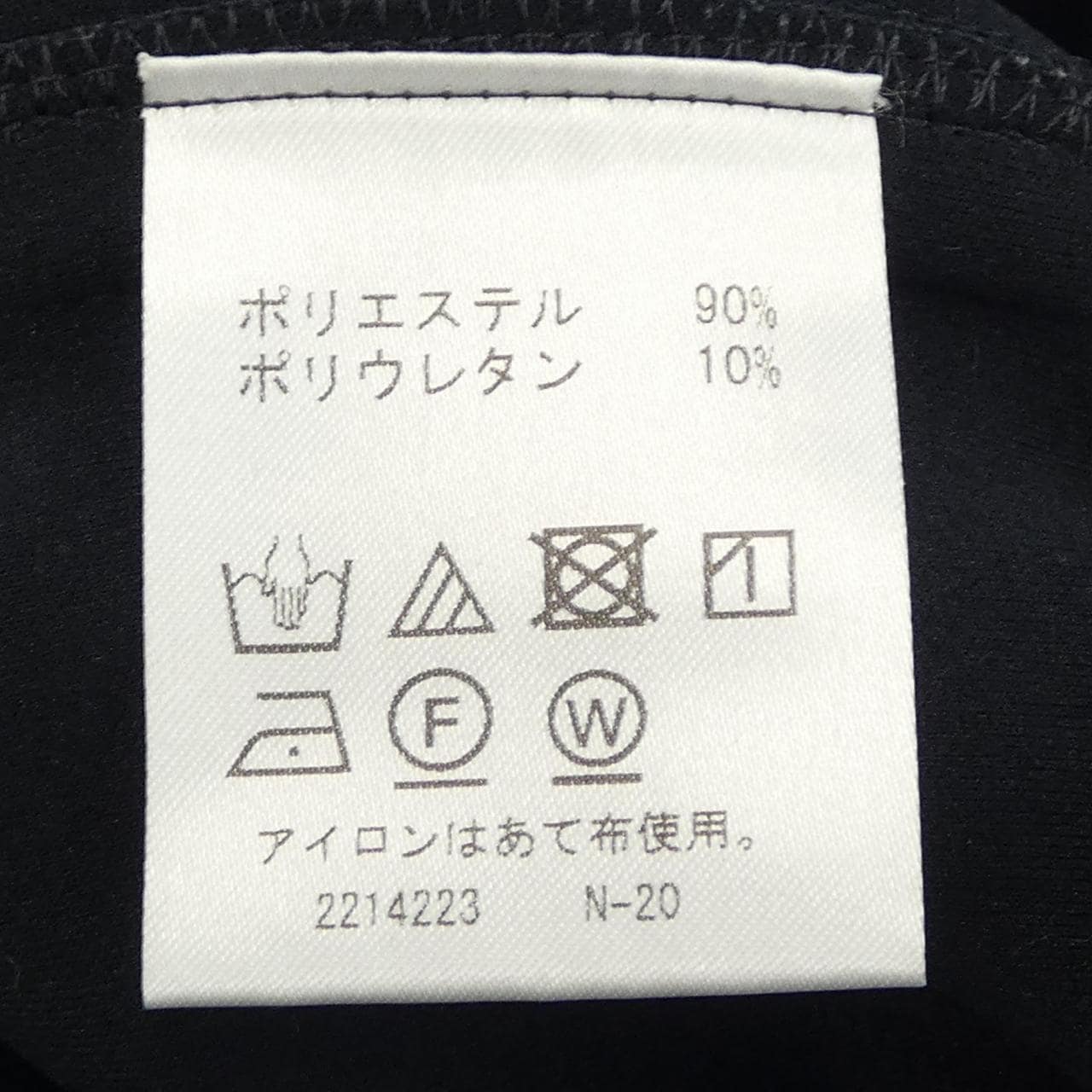 ネミカ NEMIKA ベスト