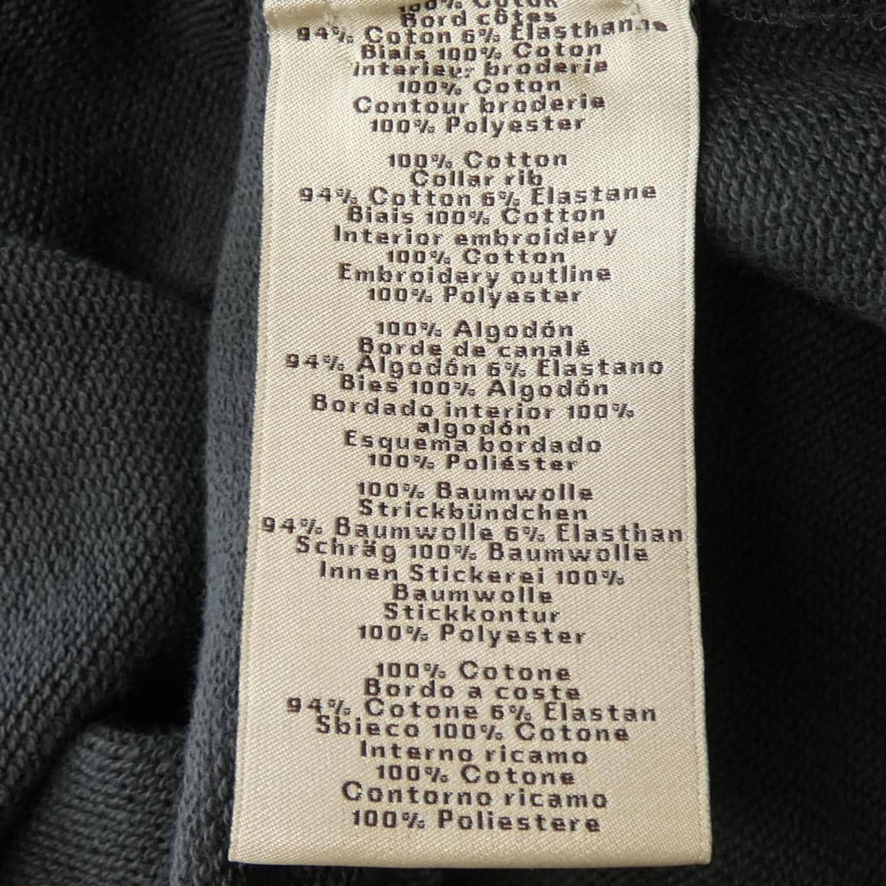 エルメス HERMES 557831HA スウェット