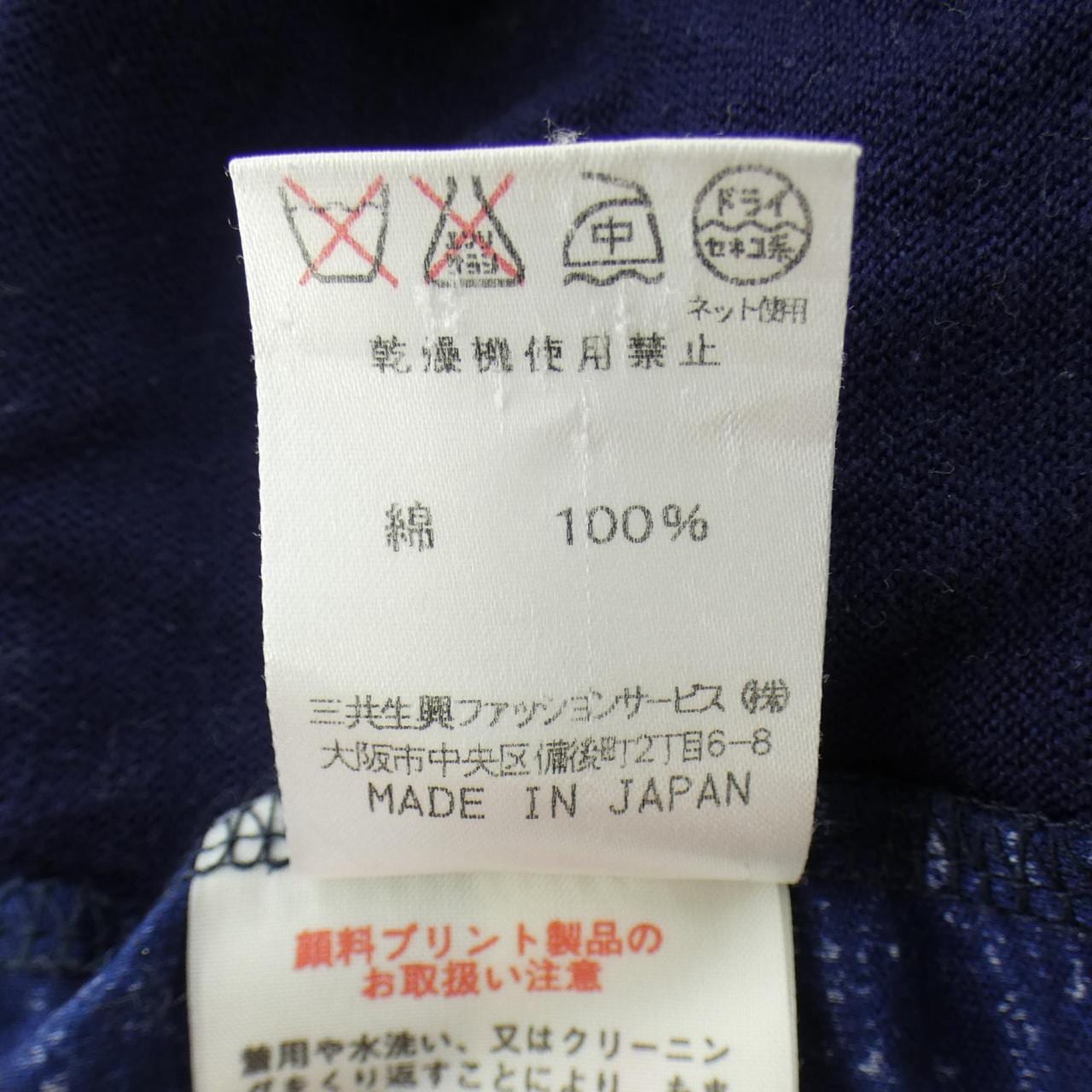 レオナールファッション LEONARD FASHION カーディガン