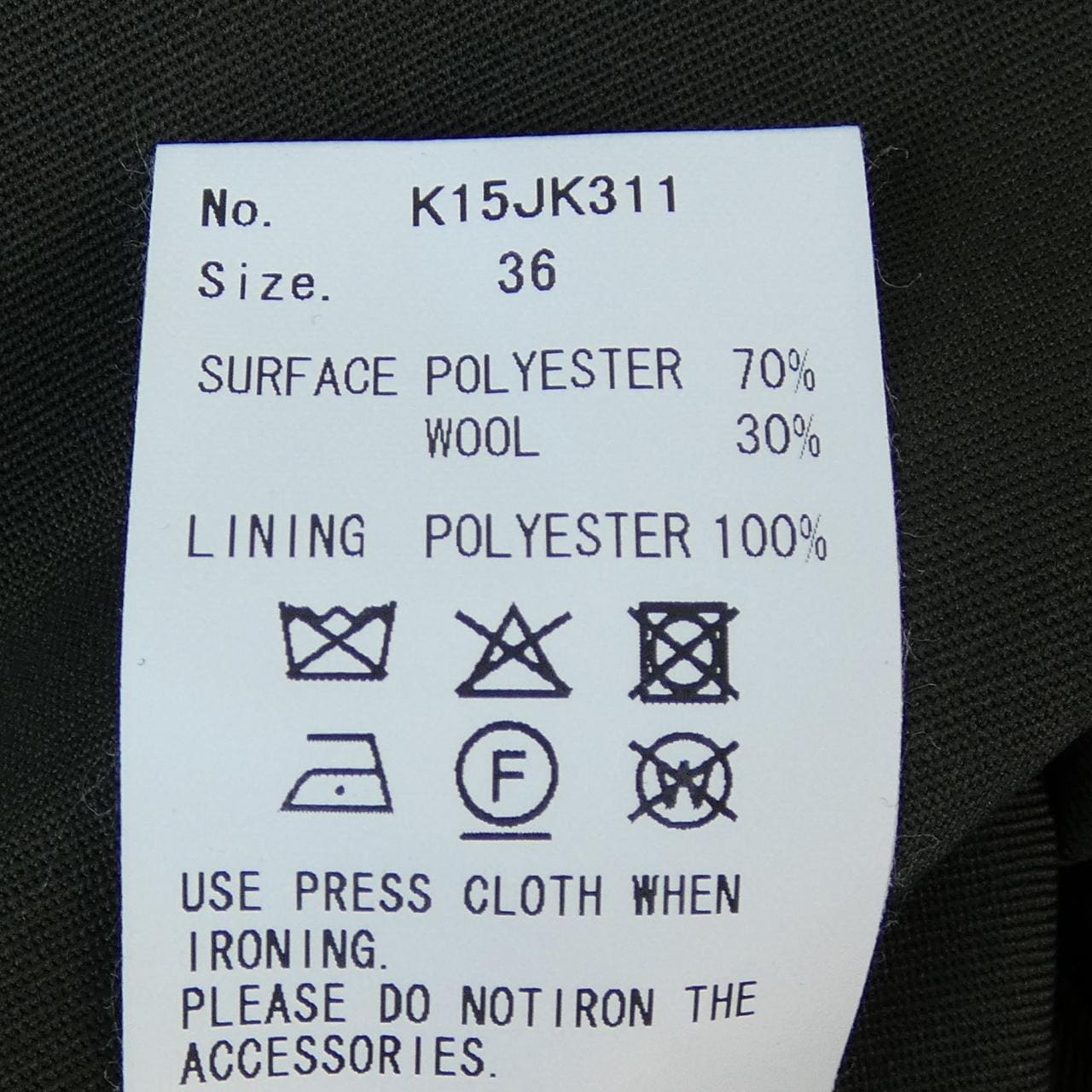 メゾンミハラヤスヒロ MAISON MIHARA YASUHI K15JK311 ジャケット