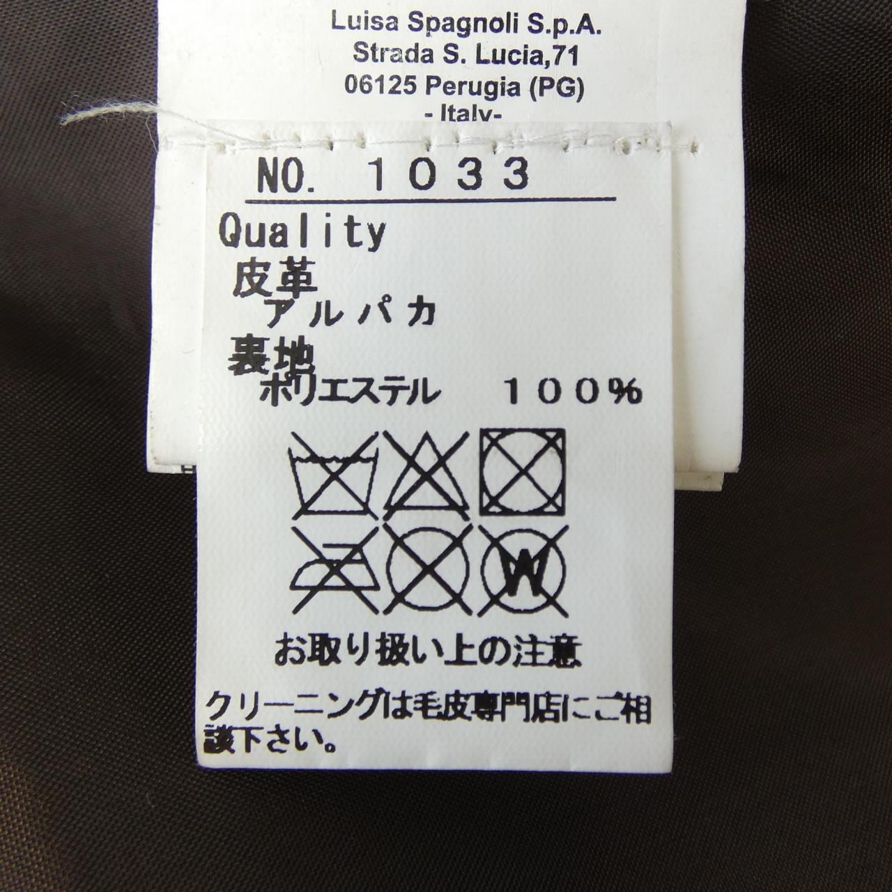 LUISA SPAGNOLI スカート