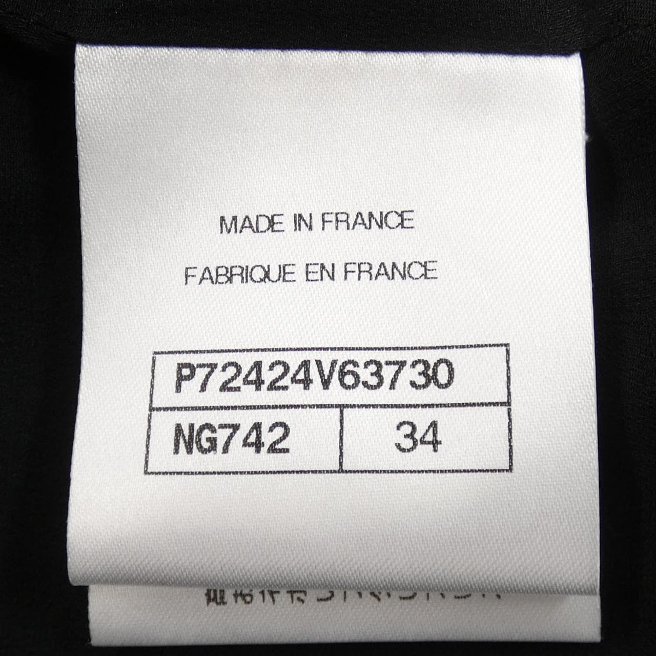 シャネル CHANEL P72424V63730 ジャケット