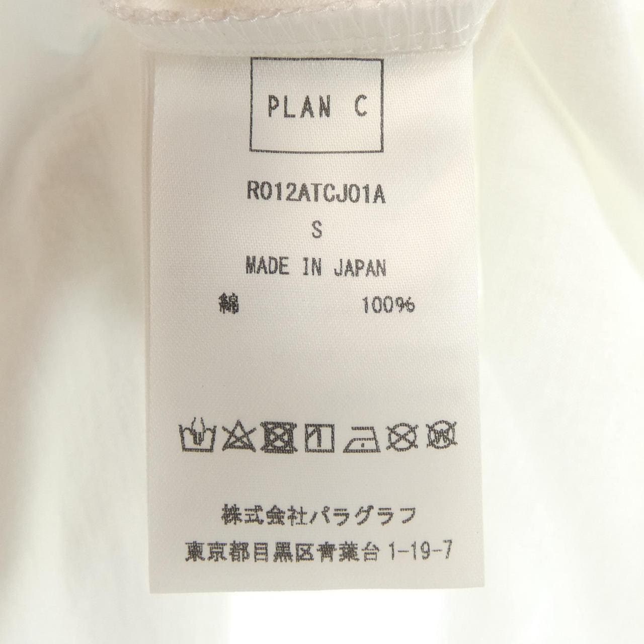 プランシー PLAN C Tシャツ