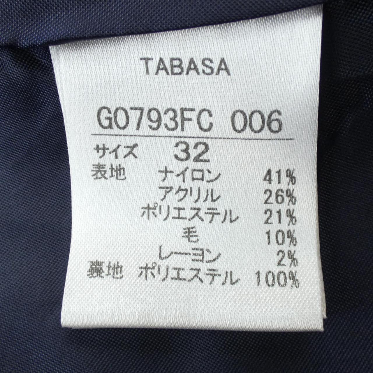 TABASA TABASA外套