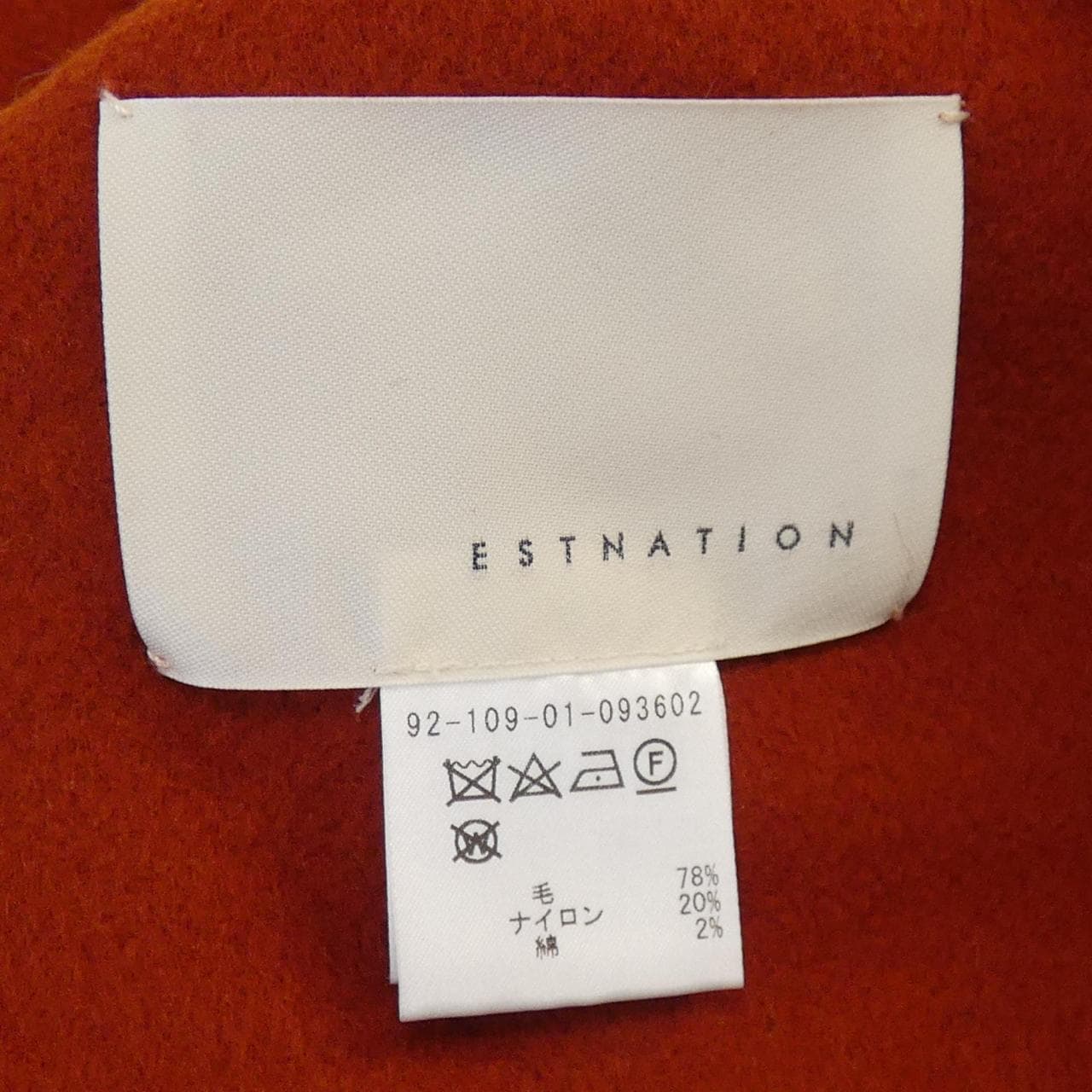 ESTNATION ESTNATION jacket