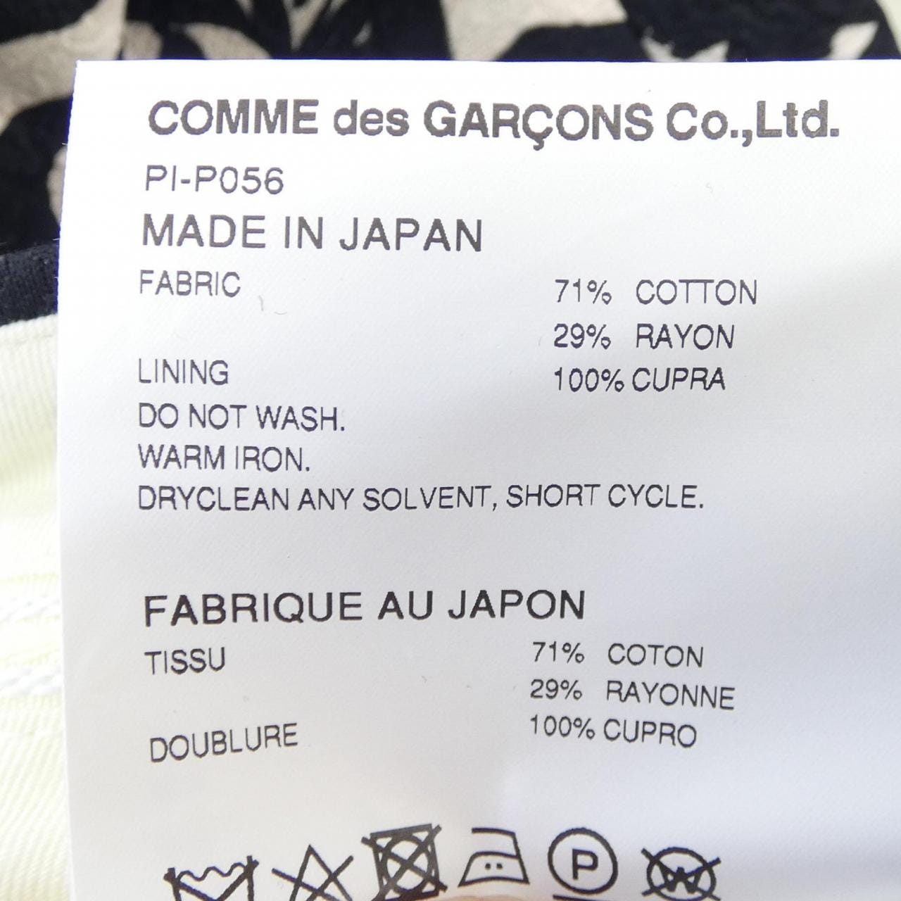 Comme des Garcons Homme plus GARCONS HOMME plus pants