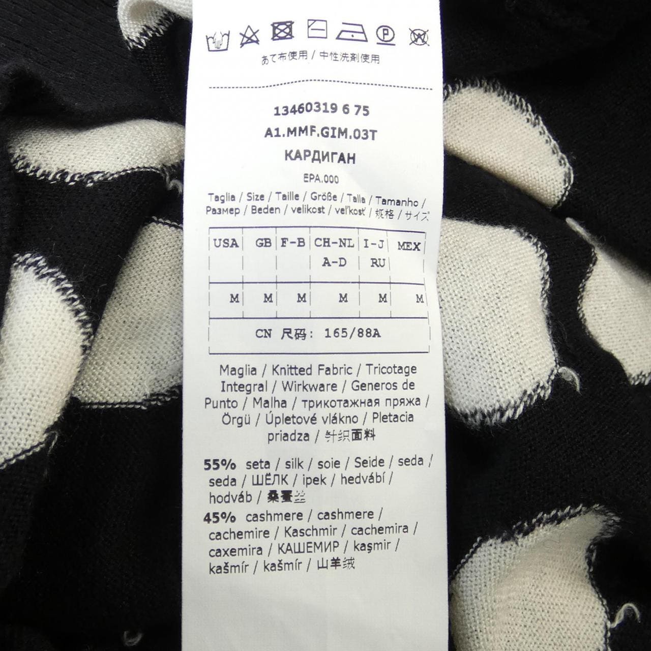 Max Max Mara Mara 开衫