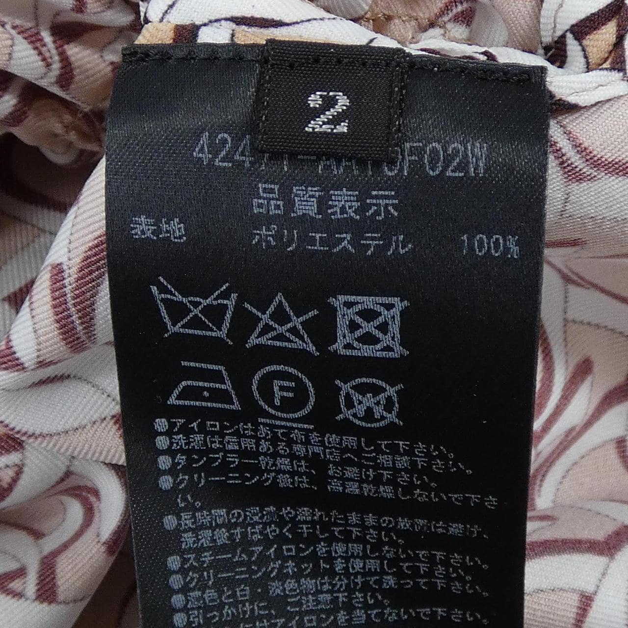 アディアム ADEAM 42471 シャツ