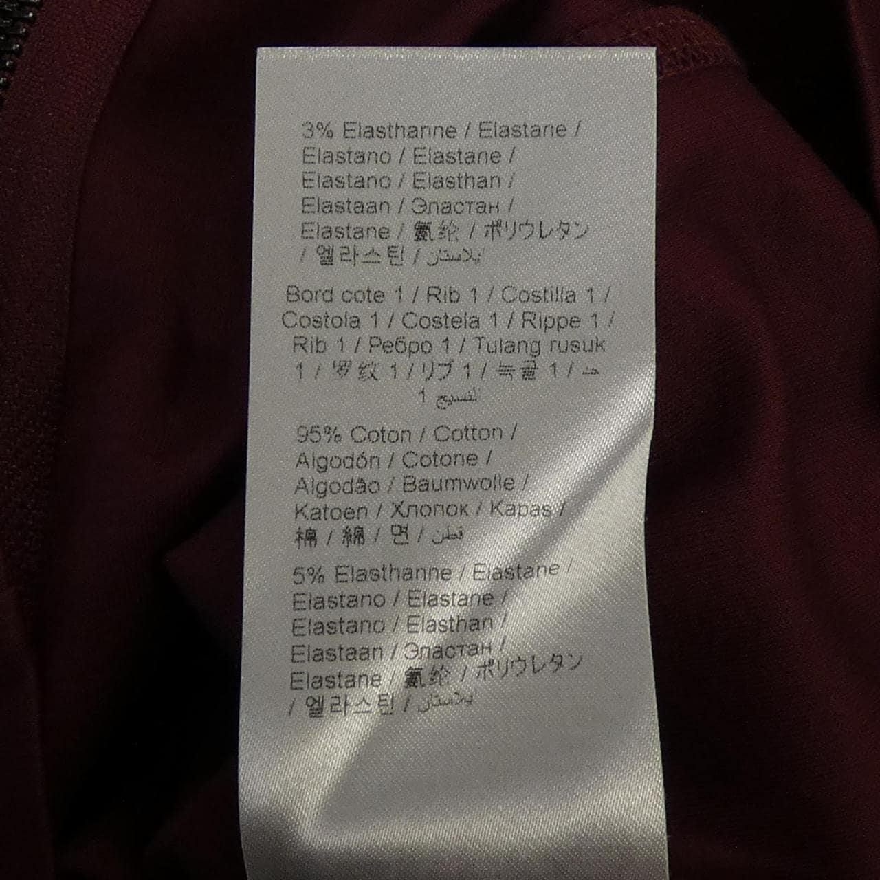 ケンゾー KENZO ジャケット