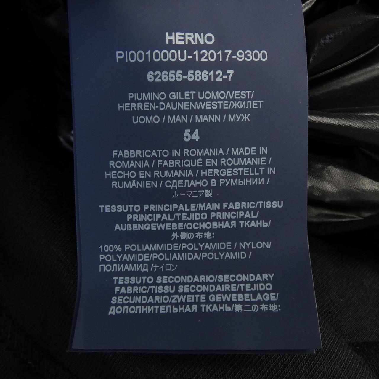 ヘルノ Herno PI001000U 12017 ダウンベスト