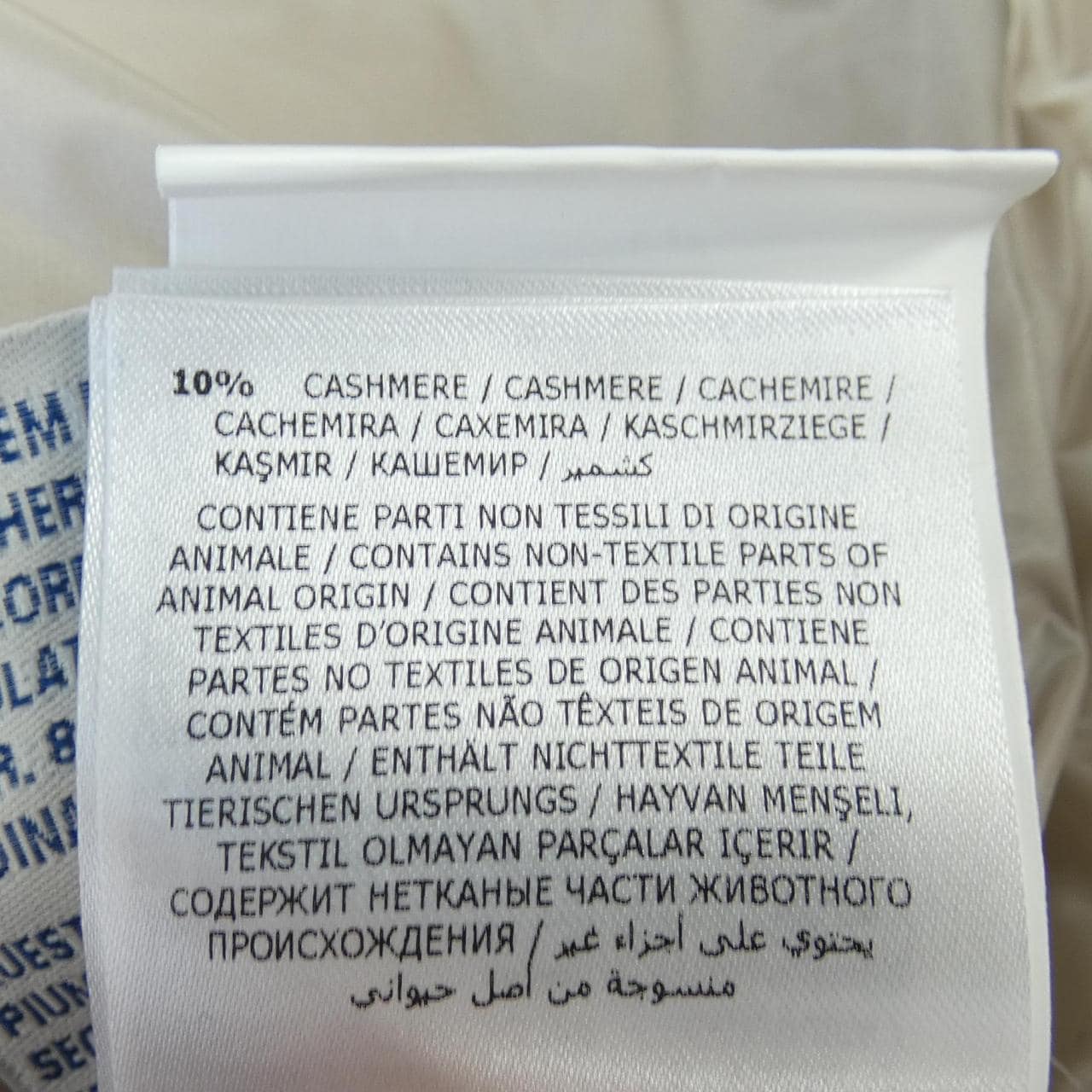 モンクレール MONCLER TORCYN ダウンジャケット