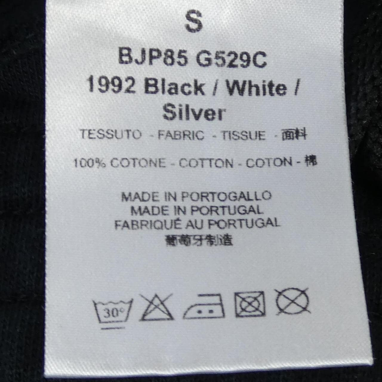 ニールバレット Neil Barrett BJP85　G529C パンツ