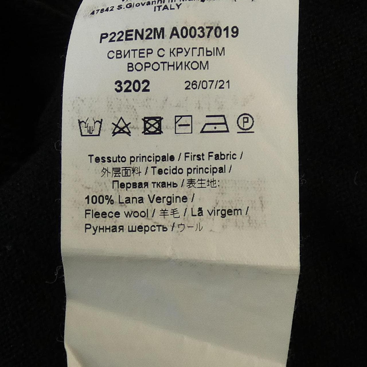 ヌメロヴェントゥーノ N°21 ニット