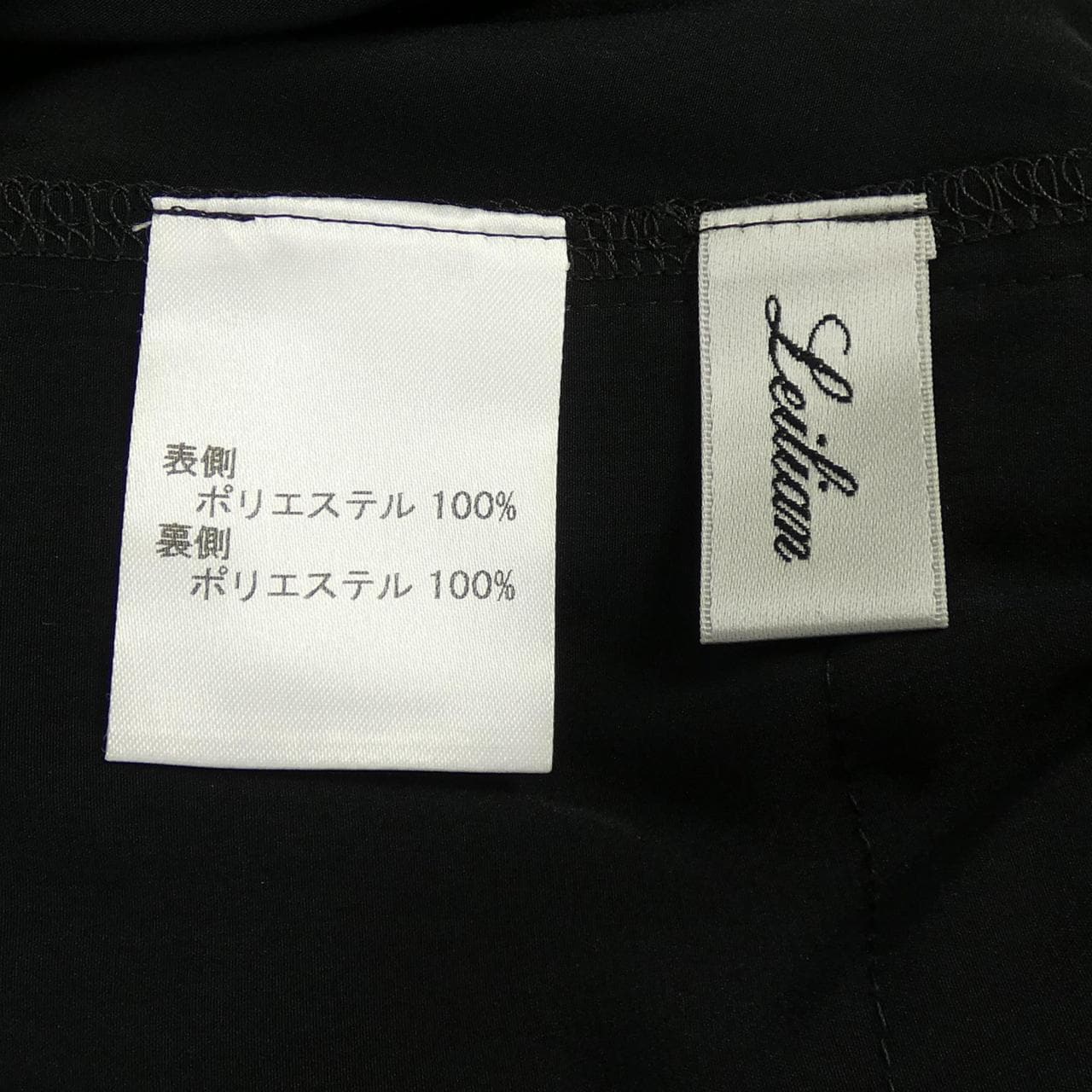 レリアン LEILIAN スカート