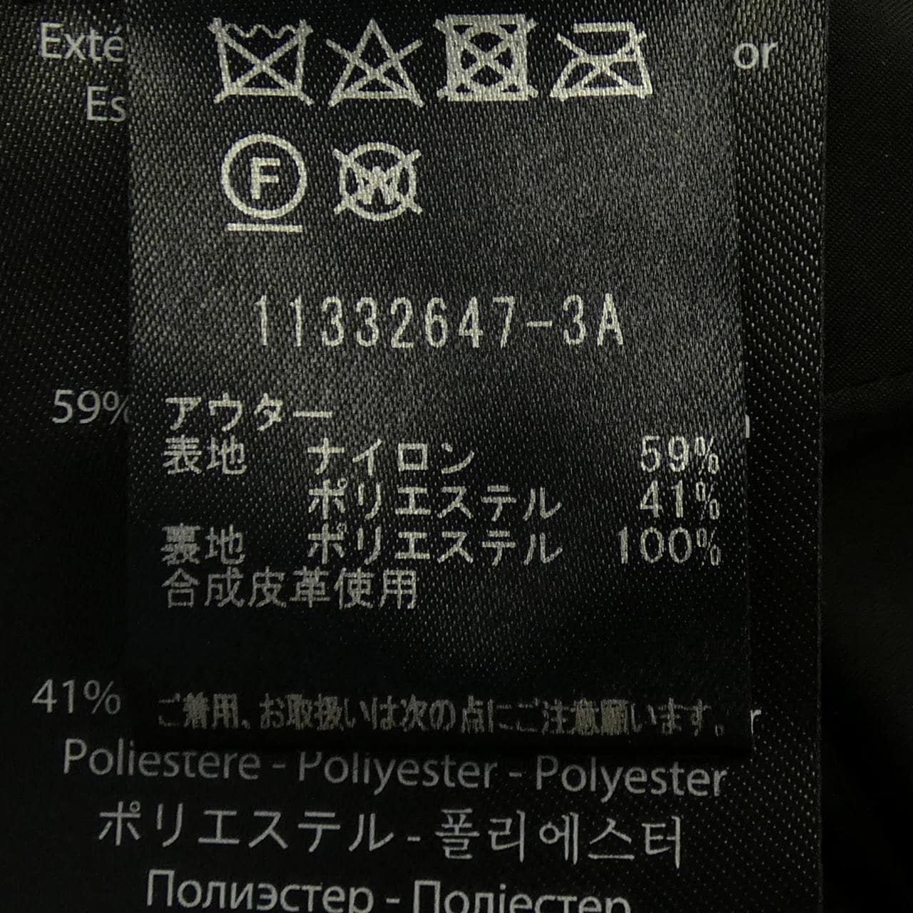 マッカージュ MACKAGE 11332647 ダウンコート
