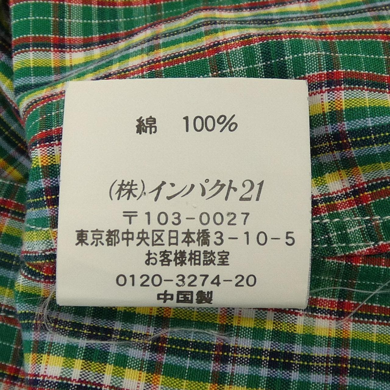 【ヴィンテージ】ラルフローレン RALPH LAUREN シャツ
