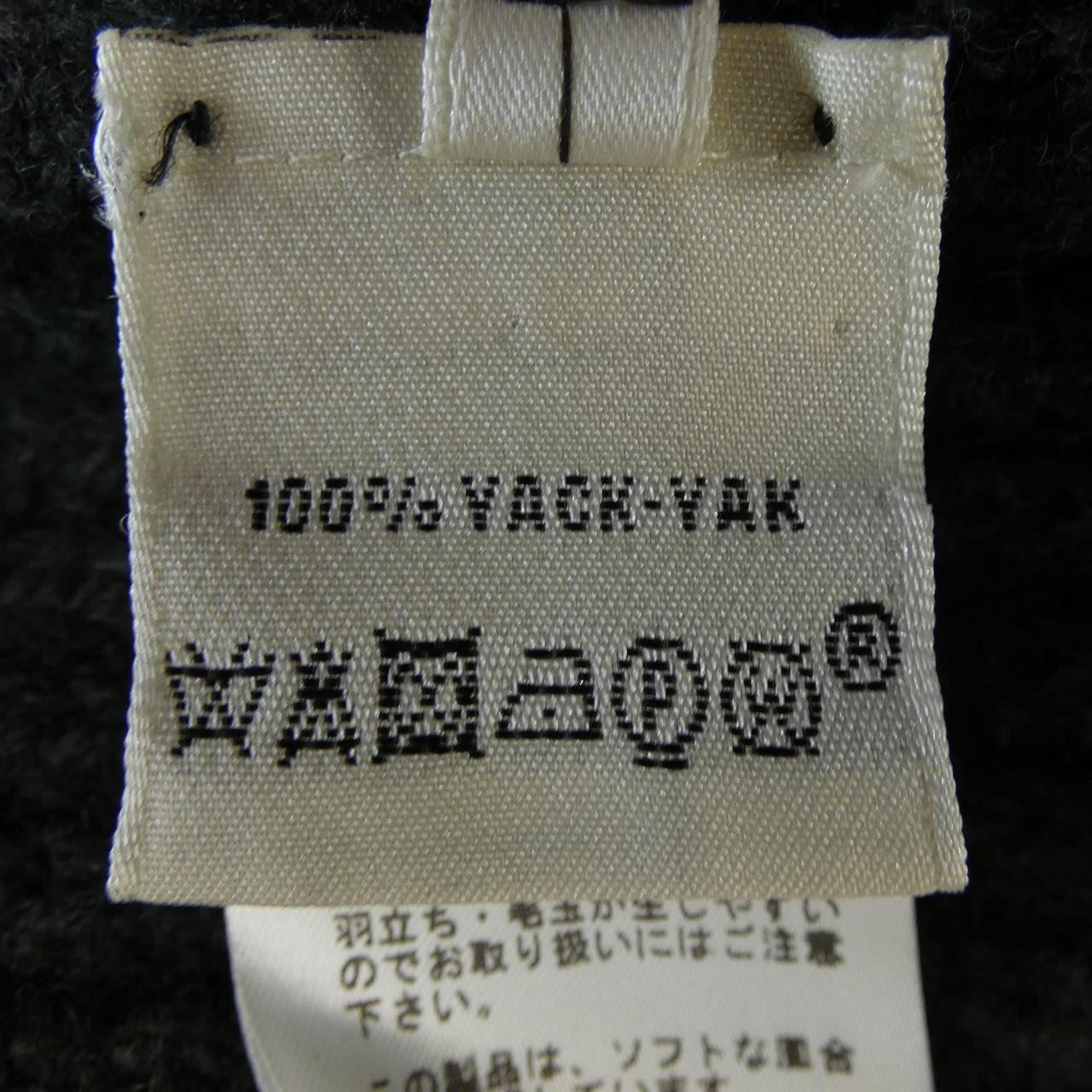 エルメス HERMES 37-7710. ワンピース